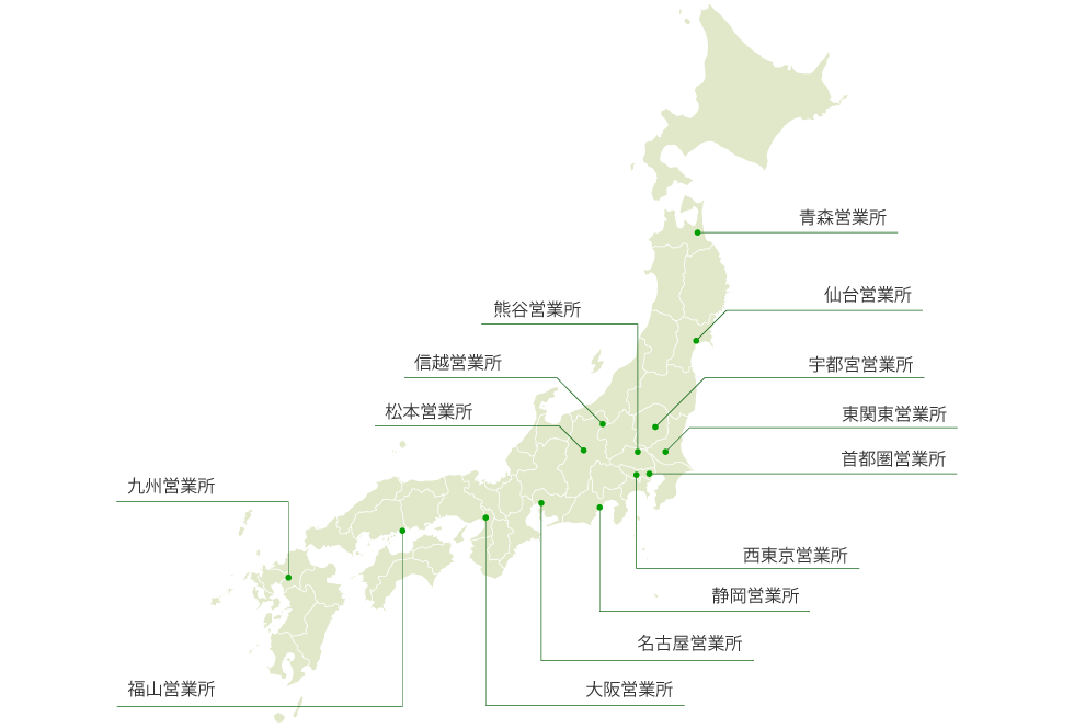 国内営業拠点マップ